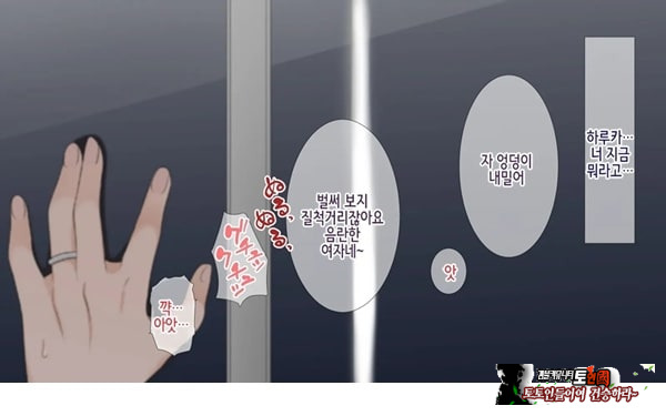 네토라레 간호 ~옆방에서 아내와 녀석이...~