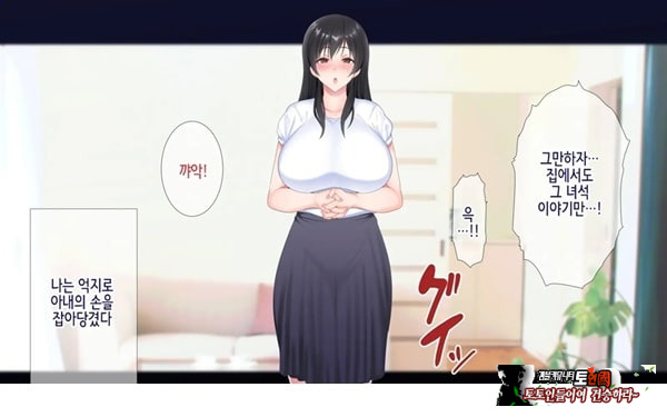 네토라레 간호 ~옆방에서 아내와 녀석이...~