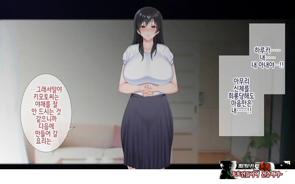 네토라레 간호 ~옆방에서 아내와 녀석이...~