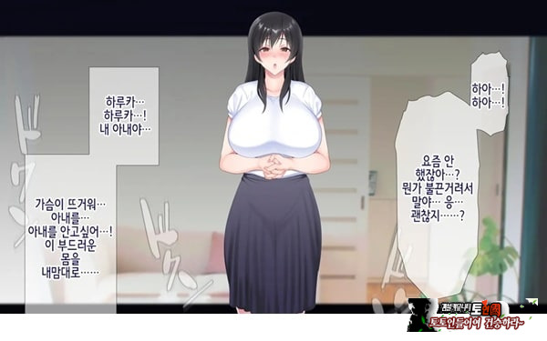 네토라레 간호 ~옆방에서 아내와 녀석이...~