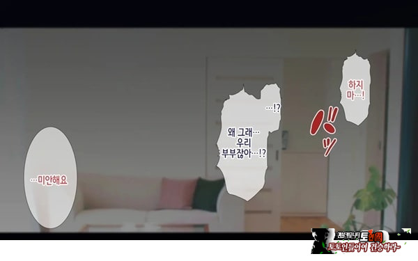 네토라레 간호 ~옆방에서 아내와 녀석이...~