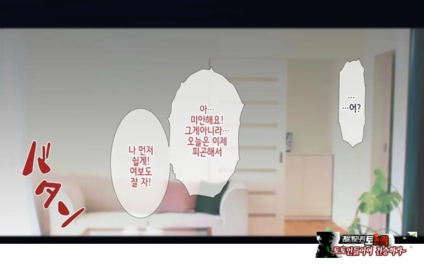 네토라레 간호 ~옆방에서 아내와 녀석이...~