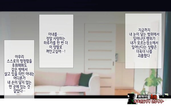 네토라레 간호 ~옆방에서 아내와 녀석이...~