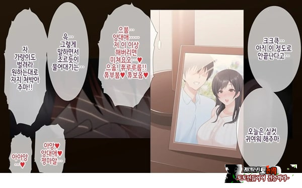 네토라레 간호 ~옆방에서 아내와 녀석이...~