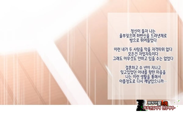 네토라레 간호 ~옆방에서 아내와 녀석이...~