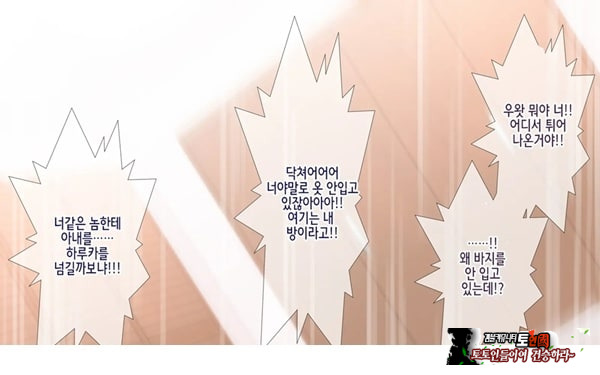 네토라레 간호 ~옆방에서 아내와 녀석이...~