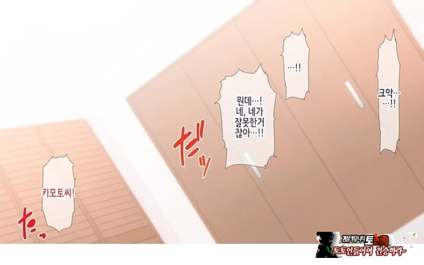 네토라레 간호 ~옆방에서 아내와 녀석이...~