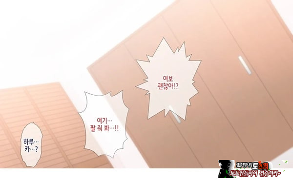 네토라레 간호 ~옆방에서 아내와 녀석이...~