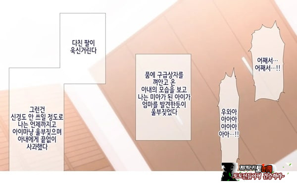 네토라레 간호 ~옆방에서 아내와 녀석이...~