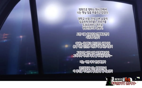 네토라레 간호 ~옆방에서 아내와 녀석이...~