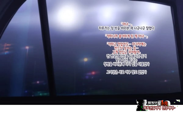 네토라레 간호 ~옆방에서 아내와 녀석이...~