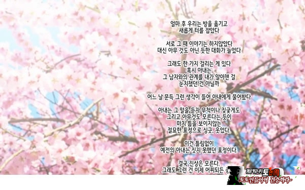 네토라레 간호 ~옆방에서 아내와 녀석이...~
