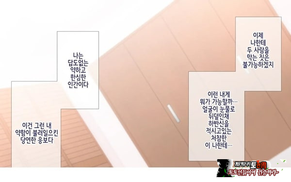 네토라레 간호 ~옆방에서 아내와 녀석이...~