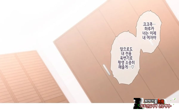 네토라레 간호 ~옆방에서 아내와 녀석이...~