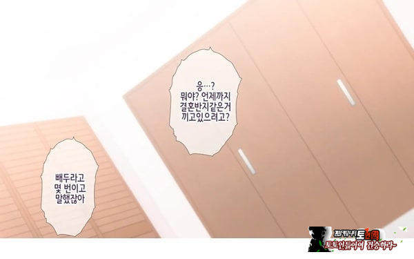 네토라레 간호 ~옆방에서 아내와 녀석이...~