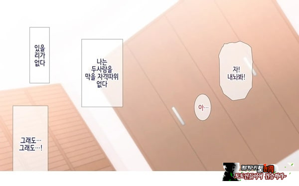 네토라레 간호 ~옆방에서 아내와 녀석이...~