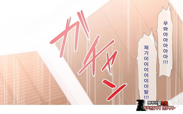 네토라레 간호 ~옆방에서 아내와 녀석이...~