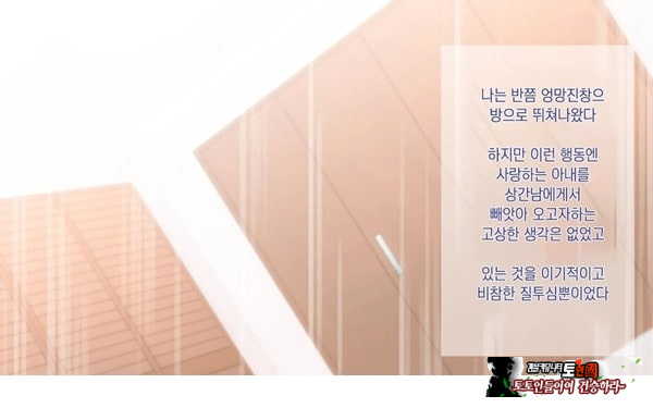 네토라레 간호 ~옆방에서 아내와 녀석이...~