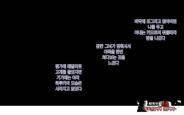 네토라레 간호 ~옆방에서 아내와 녀석이...~