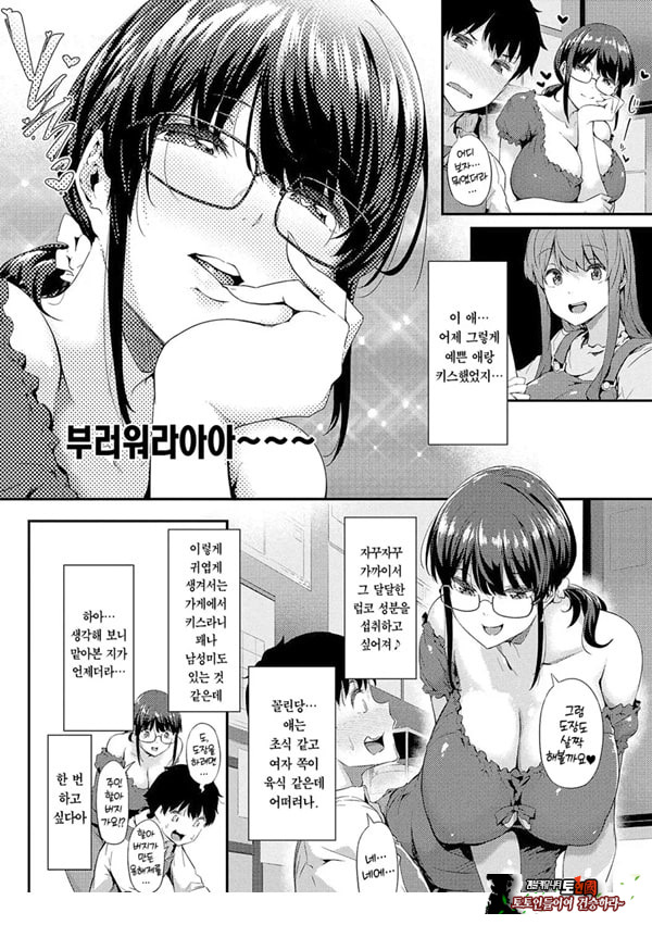 네가 몰랐던 거, 내가 알려줄까
