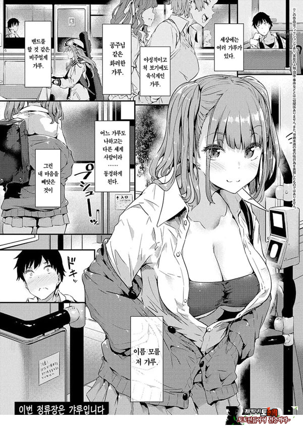 네가 몰랐던 거, 내가 알려줄까
