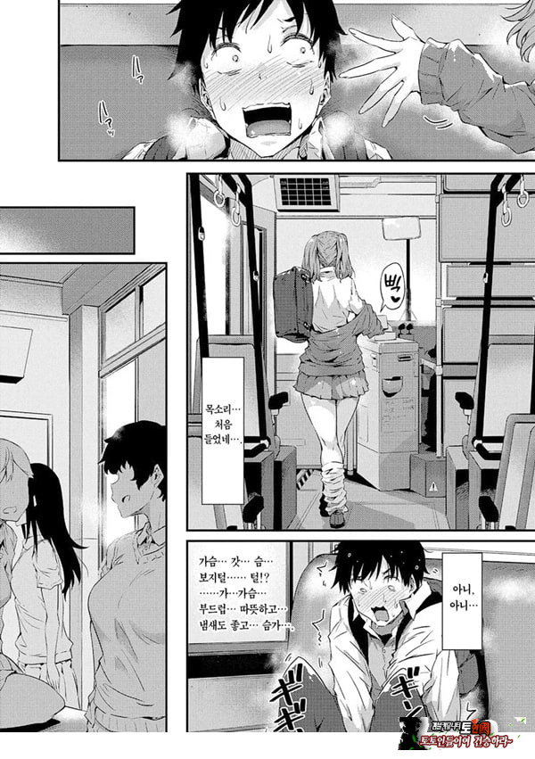 네가 몰랐던 거, 내가 알려줄까