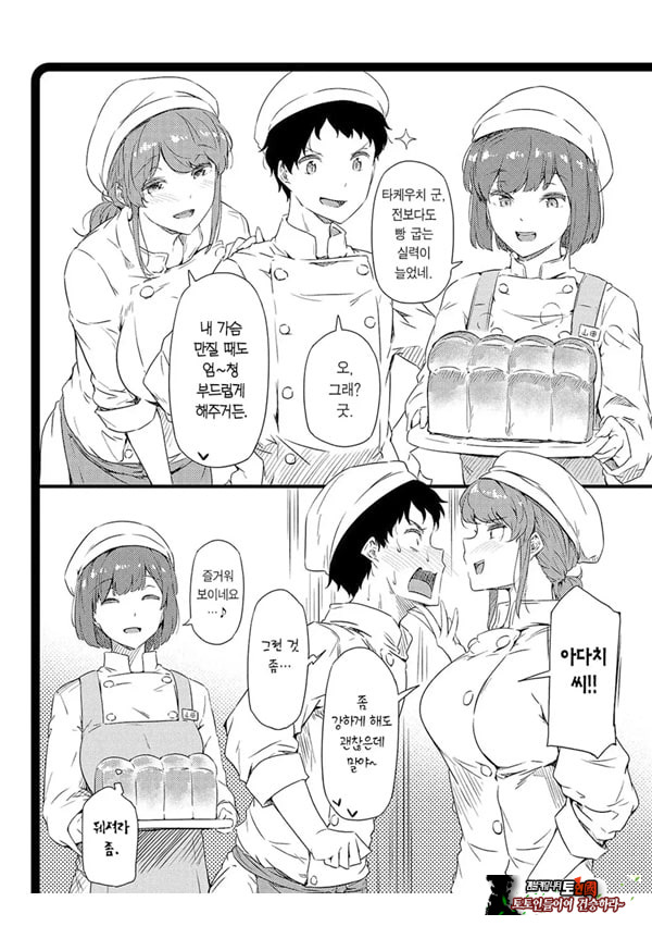 네가 몰랐던 거, 내가 알려줄까
