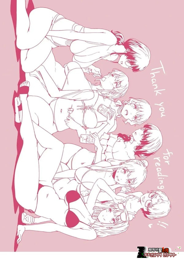 네가 몰랐던 거, 내가 알려줄까