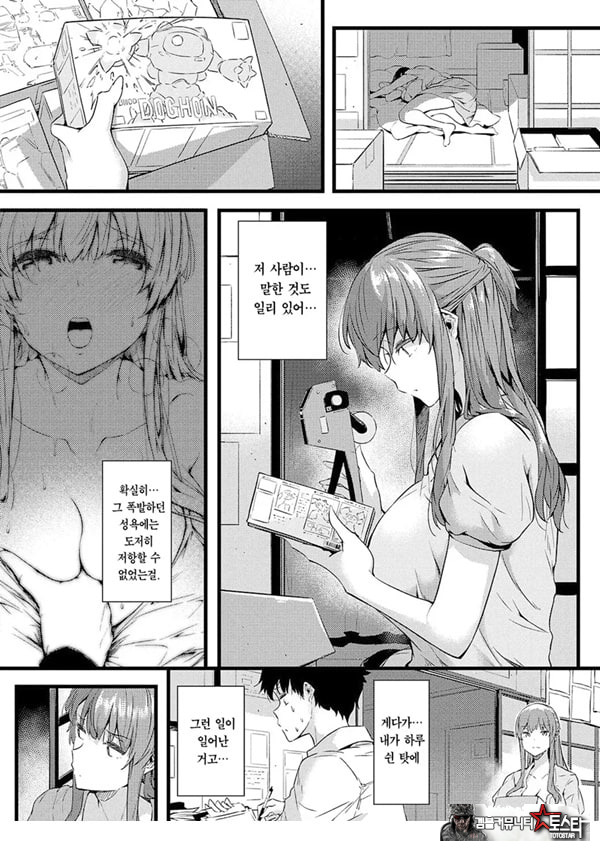 네가 몰랐던 거, 내가 알려줄까