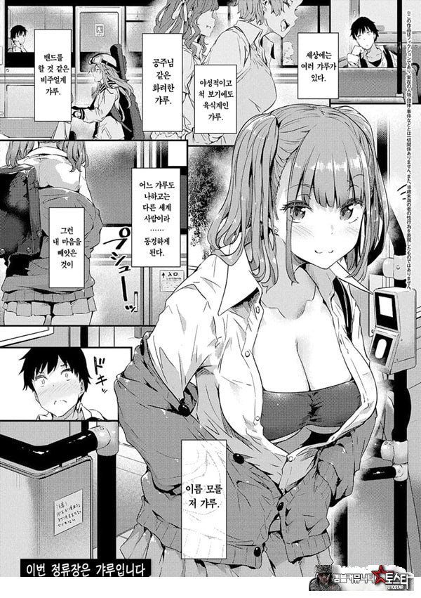 네가 몰랐던 거, 내가 알려줄까
