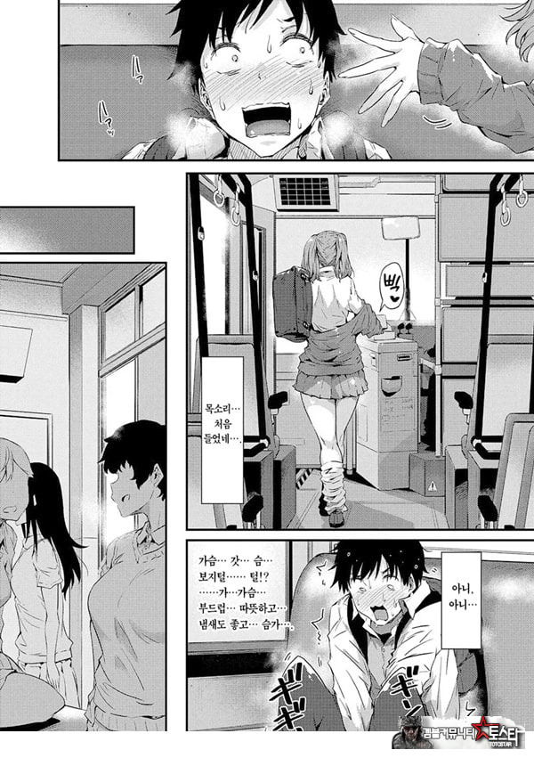 네가 몰랐던 거, 내가 알려줄까