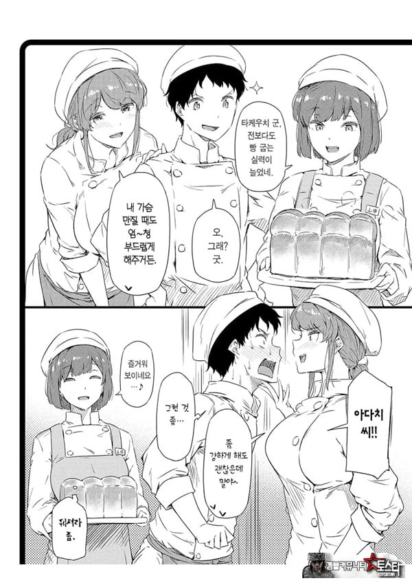 네가 몰랐던 거, 내가 알려줄까