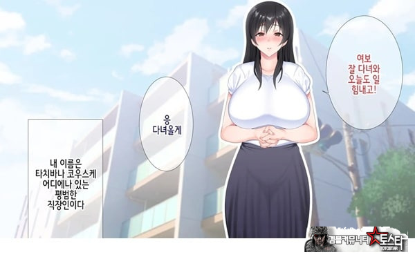 네토라레 간호 ~옆방에서 아내와 녀석이...~