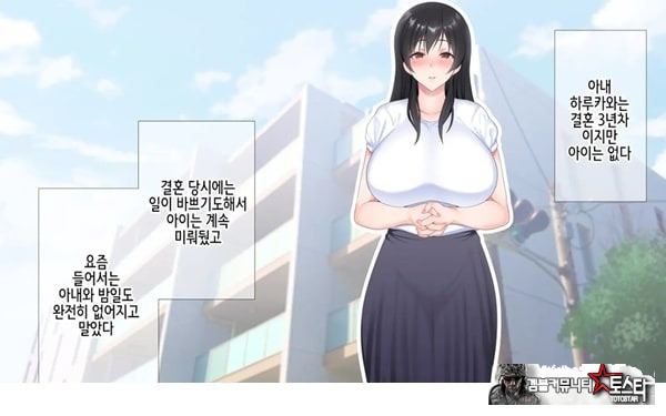 네토라레 간호 ~옆방에서 아내와 녀석이...~