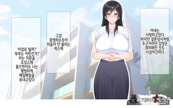 네토라레 간호 ~옆방에서 아내와 녀석이...~