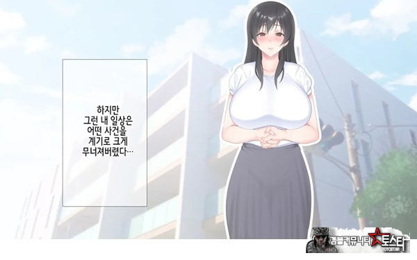 네토라레 간호 ~옆방에서 아내와 녀석이...~
