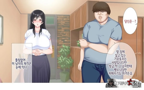 네토라레 간호 ~옆방에서 아내와 녀석이...~