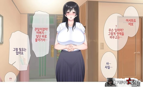 네토라레 간호 ~옆방에서 아내와 녀석이...~