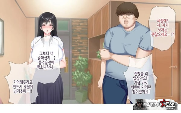 네토라레 간호 ~옆방에서 아내와 녀석이...~