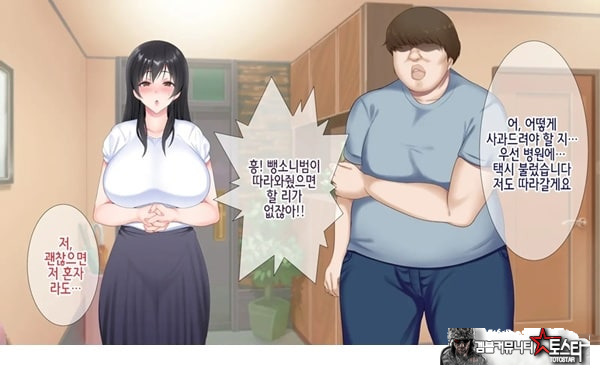 네토라레 간호 ~옆방에서 아내와 녀석이...~