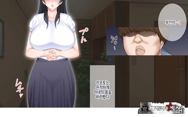 네토라레 간호 ~옆방에서 아내와 녀석이...~