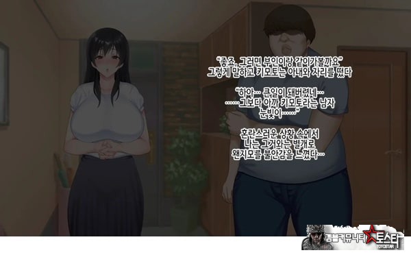 네토라레 간호 ~옆방에서 아내와 녀석이...~