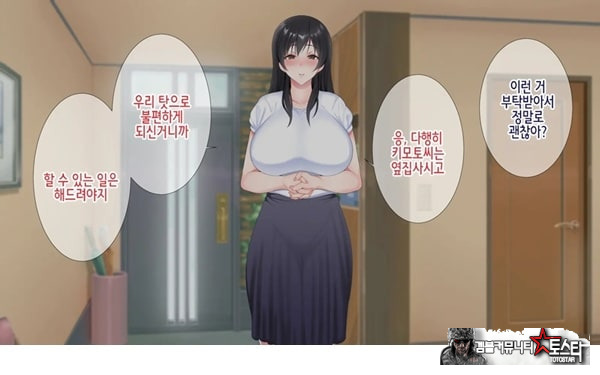 네토라레 간호 ~옆방에서 아내와 녀석이...~