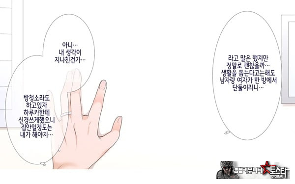 네토라레 간호 ~옆방에서 아내와 녀석이...~