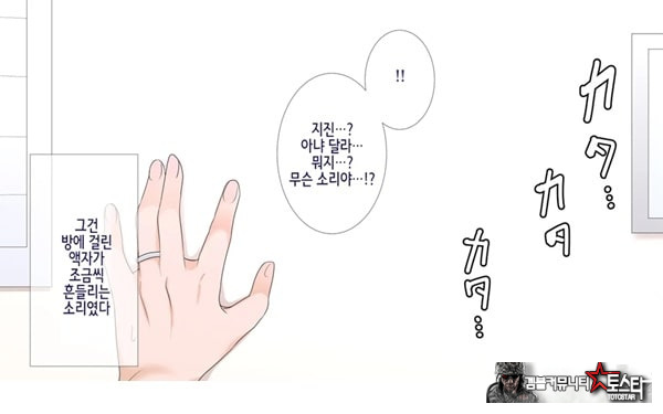 네토라레 간호 ~옆방에서 아내와 녀석이...~