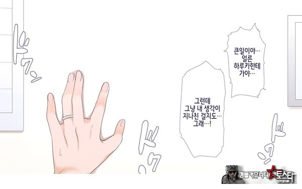 네토라레 간호 ~옆방에서 아내와 녀석이...~