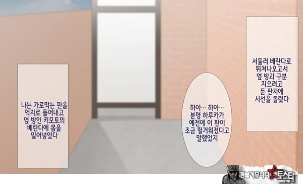 네토라레 간호 ~옆방에서 아내와 녀석이...~