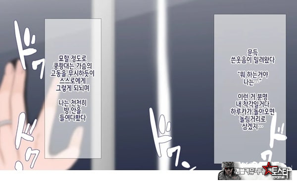 네토라레 간호 ~옆방에서 아내와 녀석이...~