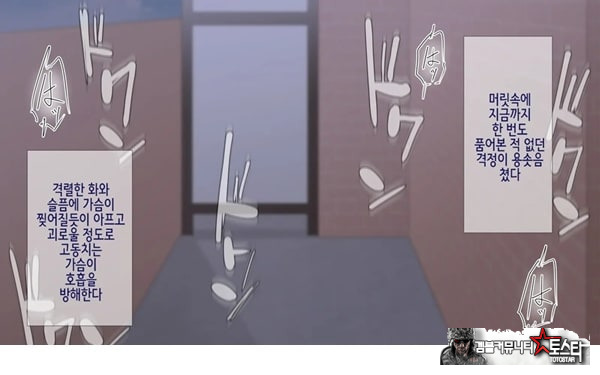 네토라레 간호 ~옆방에서 아내와 녀석이...~