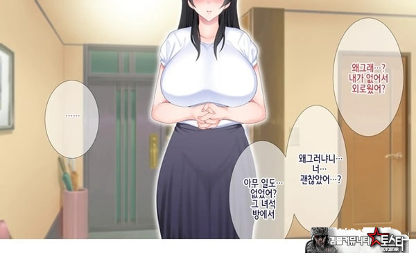 네토라레 간호 ~옆방에서 아내와 녀석이...~